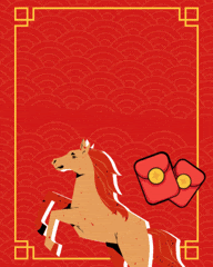 2026躍馬爭先滿額贈