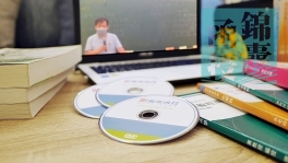 【DVD函授】資料處理-單科課程