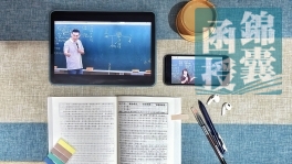 【雲端函授】行政學-單科課程.