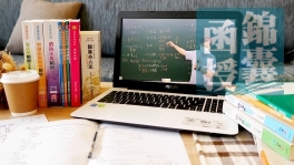 【雲端函授】警專考試乙組(行政警察科)全套課程