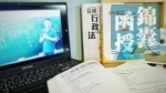 【DVD函授】郵政國文(測驗、短文寫作)-單科課程
